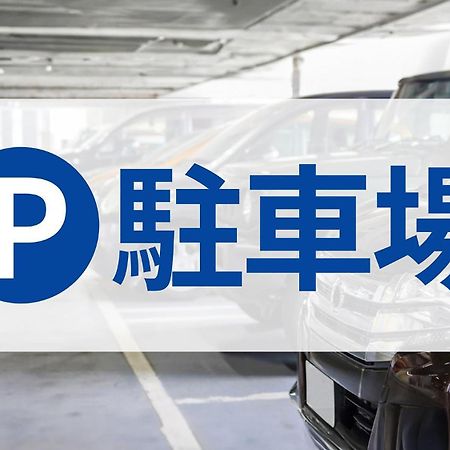 Toyoko Inn Moriya Ekimae Kültér fotó