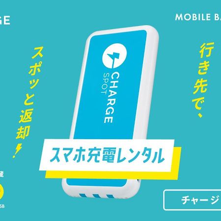 Toyoko Inn Moriya Ekimae Kültér fotó
