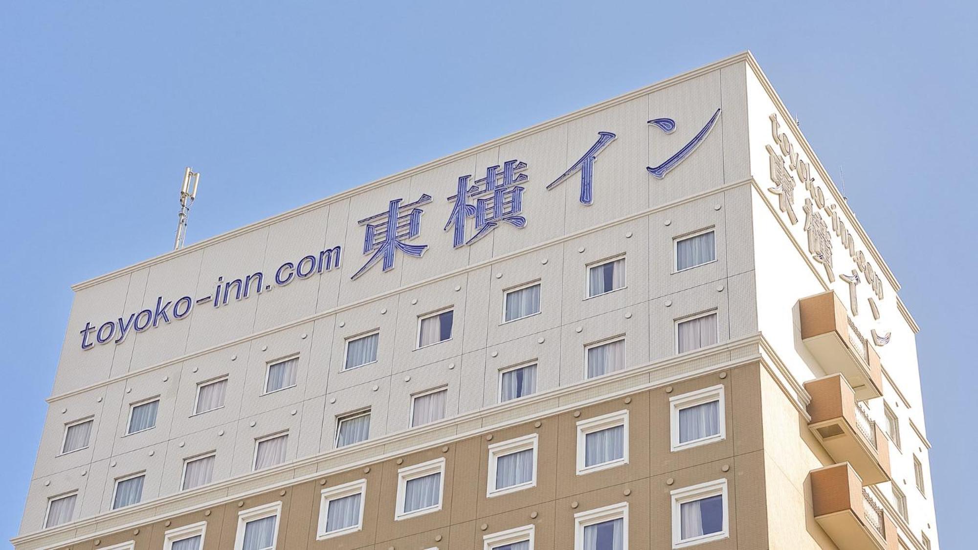 Toyoko Inn Moriya Ekimae Kültér fotó