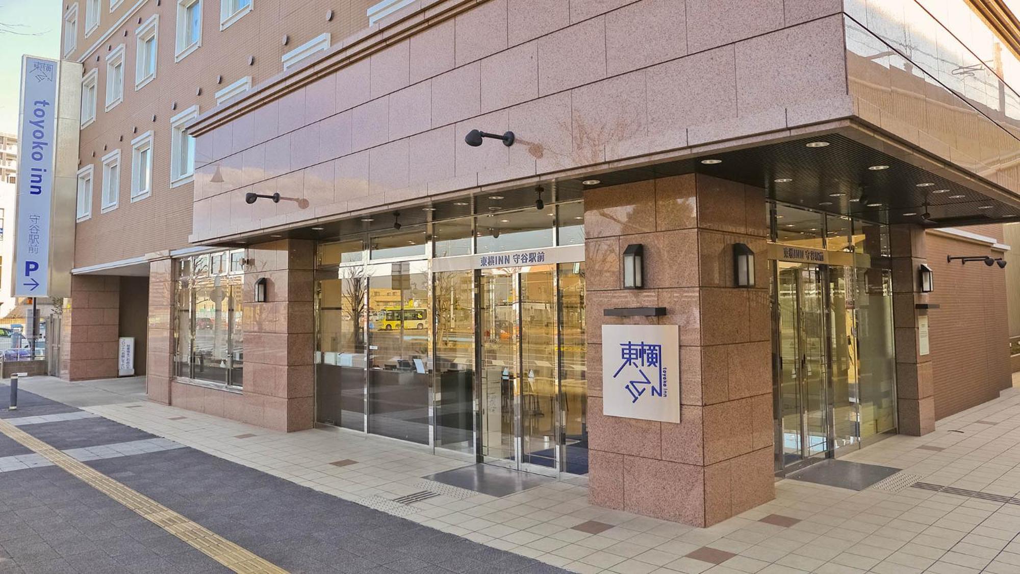 Toyoko Inn Moriya Ekimae Kültér fotó