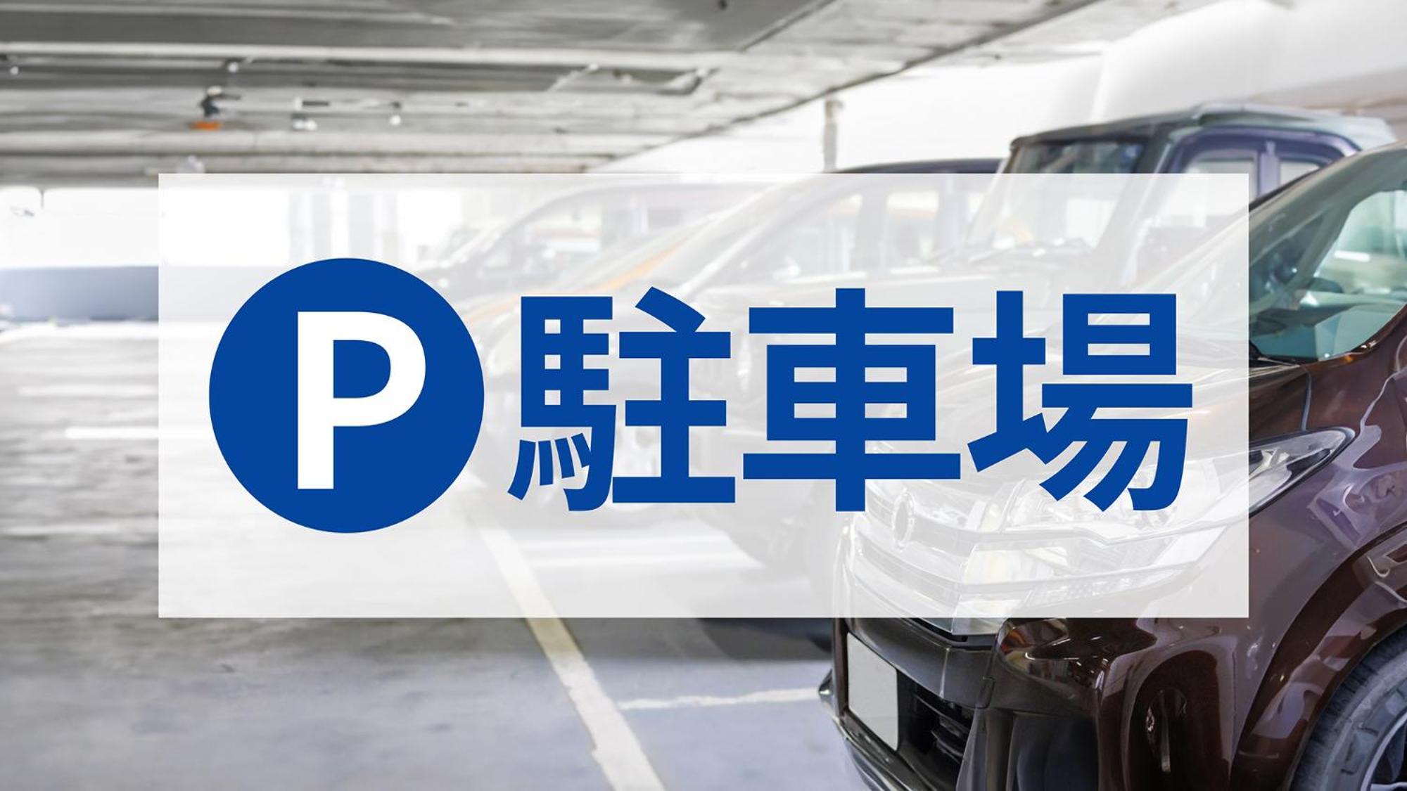 Toyoko Inn Moriya Ekimae Kültér fotó
